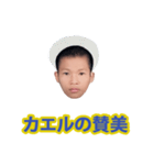 乞食パーティー（個別スタンプ：40）