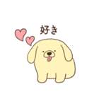 恋人に嫉妬する甘えん坊犬（個別スタンプ：1）