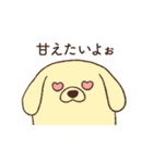 恋人に嫉妬する甘えん坊犬（個別スタンプ：2）