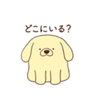 恋人に嫉妬する甘えん坊犬（個別スタンプ：6）