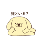 恋人に嫉妬する甘えん坊犬（個別スタンプ：7）