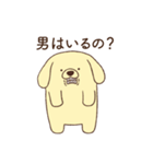 恋人に嫉妬する甘えん坊犬（個別スタンプ：9）