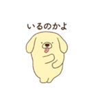 恋人に嫉妬する甘えん坊犬（個別スタンプ：10）