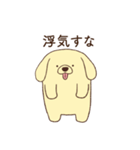 恋人に嫉妬する甘えん坊犬（個別スタンプ：13）