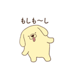 恋人に嫉妬する甘えん坊犬（個別スタンプ：22）