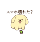 恋人に嫉妬する甘えん坊犬（個別スタンプ：24）