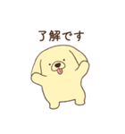 恋人に嫉妬する甘えん坊犬（個別スタンプ：27）