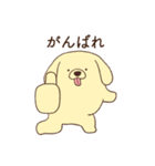 恋人に嫉妬する甘えん坊犬（個別スタンプ：29）