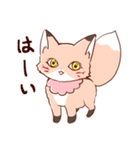 可愛いきつねの日常スタンプ♪（個別スタンプ：1）