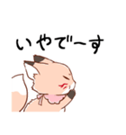 可愛いきつねの日常スタンプ♪（個別スタンプ：3）