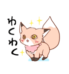 可愛いきつねの日常スタンプ♪（個別スタンプ：17）