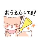 可愛いきつねの日常スタンプ♪（個別スタンプ：23）