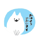 ネコ(絵本のような)（個別スタンプ：1）
