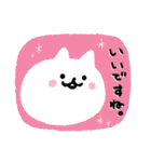 ネコ(絵本のような)（個別スタンプ：5）
