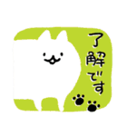 ネコ(絵本のような)（個別スタンプ：6）