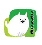 ネコ(絵本のような)（個別スタンプ：9）