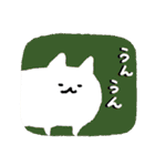 ネコ(絵本のような)（個別スタンプ：12）