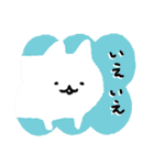 ネコ(絵本のような)（個別スタンプ：16）