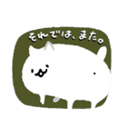 ネコ(絵本のような)（個別スタンプ：20）