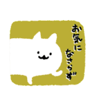 ネコ(絵本のような)（個別スタンプ：23）