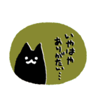 ネコ(絵本のような)（個別スタンプ：28）