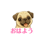 パグの脳内（個別スタンプ：1）