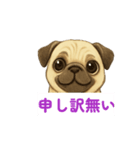 パグの脳内（個別スタンプ：9）