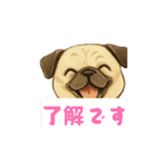パグの脳内（個別スタンプ：10）