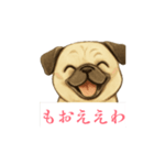 パグの脳内（個別スタンプ：11）