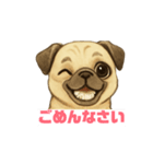 パグの脳内（個別スタンプ：15）