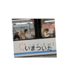 近鉄撮り鉄スタンプ（個別スタンプ：1）