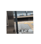 近鉄撮り鉄スタンプ（個別スタンプ：2）
