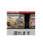 近鉄撮り鉄スタンプ（個別スタンプ：3）