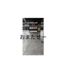 近鉄撮り鉄スタンプ（個別スタンプ：7）