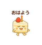 いちごショート三角ボディのケーキくん（個別スタンプ：3）