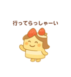 いちごショート三角ボディのケーキくん（個別スタンプ：4）