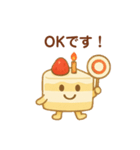いちごショート三角ボディのケーキくん（個別スタンプ：7）
