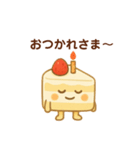 いちごショート三角ボディのケーキくん（個別スタンプ：8）