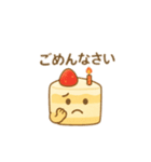 いちごショート三角ボディのケーキくん（個別スタンプ：12）