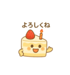 いちごショート三角ボディのケーキくん（個別スタンプ：14）