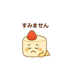 いちごショート三角ボディのケーキくん（個別スタンプ：17）