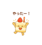 いちごショート三角ボディのケーキくん（個別スタンプ：19）