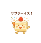 いちごショート三角ボディのケーキくん（個別スタンプ：22）