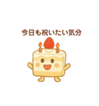 いちごショート三角ボディのケーキくん（個別スタンプ：24）