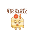 いちごショート三角ボディのケーキくん（個別スタンプ：27）