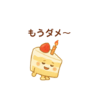 いちごショート三角ボディのケーキくん（個別スタンプ：28）