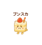いちごショート三角ボディのケーキくん（個別スタンプ：29）