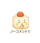 いちごショート三角ボディのケーキくん（個別スタンプ：31）