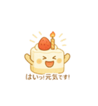 いちごショート三角ボディのケーキくん（個別スタンプ：32）
