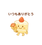 いちごショート三角ボディのケーキくん（個別スタンプ：34）